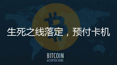 是生死瑞银信退出市场的主因