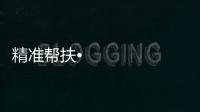 精准帮扶•赋能新店丨奥迪斯门窗新店开业迎浪潮