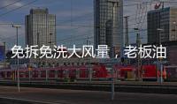 免拆免洗大风量，老板油烟机创新设计让厨房排烟更容易