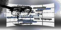 世俱杯精疲力竭
！沙媒：利雅得新月考虑退出沙超杯�，吉达国民递补