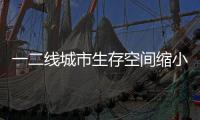 一二线城市生存空间缩小 吊顶企业乡镇市场在战