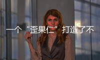 一个“歪果仁”打造了不一样的阳光房