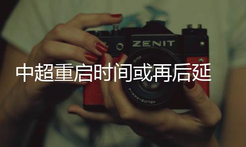 季支这条微Bo饱受议论