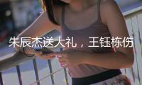 朱辰杰送大礼
，王钰栋伤退�！国足0