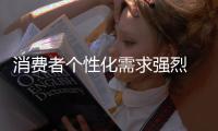消费者个性化需求强烈 灶具企业应加强创新