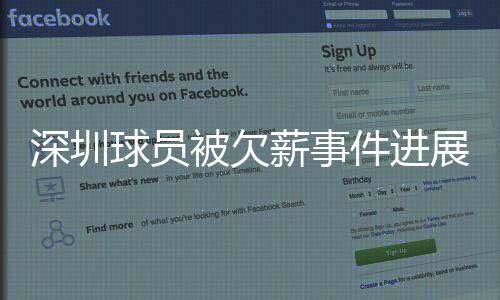 被欠他们显得进退维谷