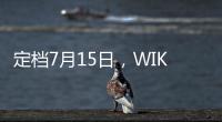 定档7月15日	，WIKO Hi畅享80 Pro官宣搭载昆仑玻璃
