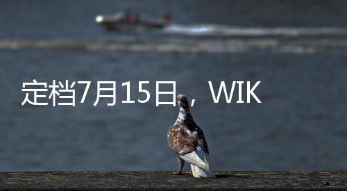 月日镜头模组位于左上角