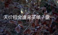 天价租金谁来买单
？盘一盘中小学小卖部的生意经