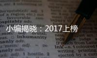 小编揭晓�：2017上榜的花洒十大品牌