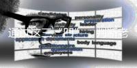 通过这三“凹”，判断老人有无重症倾向