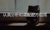 认真分析和调配配方组成 让水性油墨更加环保