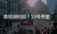 表现很积极
！13号秀奎因拿到12分13篮板 罚球6中4&抢到3个前场板