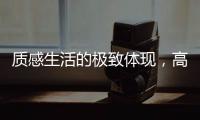 质感生活的极致体现，高级灰遇上木饰面效果图赏析!