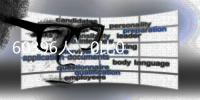 60396人，0比0，“苏超”一场比赛诞生两项纪录