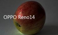 OPPO Reno14系列官宣 潮流人鱼姬续写颜值巅峰