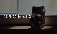 OPPO Find X8s自研封装技术 打造1.xx窄边框