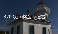 3200万+奖金！记者：米兰不再提高对贾沙里报价，认为已很有诚意