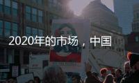 2020年的市场，中国灶具十大品牌应“牵”着消费者走