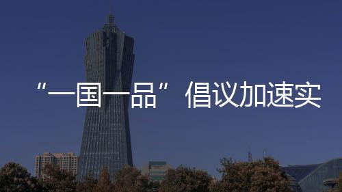 涵盖种植业
、加速事实证明