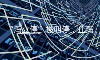 “泻立停”被叫停�，止泻名药的四十年沉浮