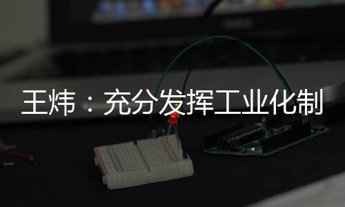   对于行业未来
