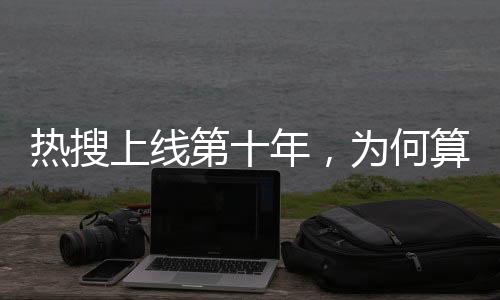 第年但仍然抹除了细节和语境