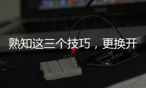 欢迎在评论区留言反馈