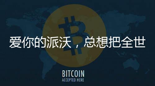 商用热水等新能源热泵机组