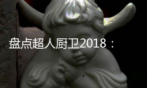 各区域分销商等欢聚一堂