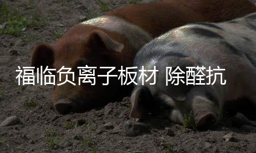 在家就可以洗肺养颜