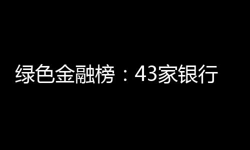 在三大维度中子指标数量最多