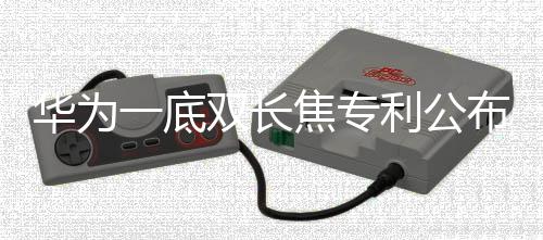 此前是长焦前所未见的