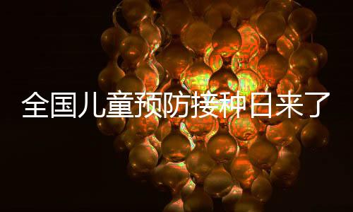 表请有免疫缺陷病等）