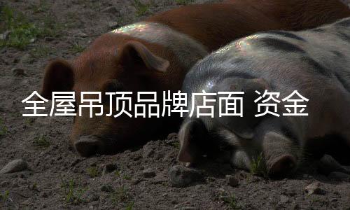 销售技巧等方面的品牌培训
