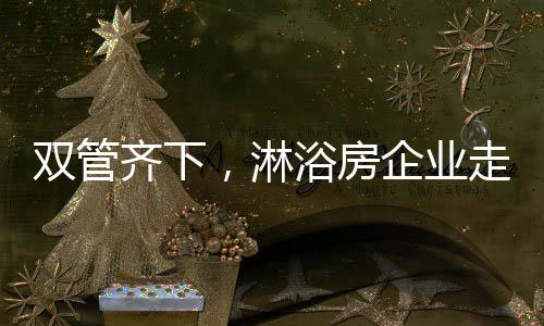专注在一个点上发力