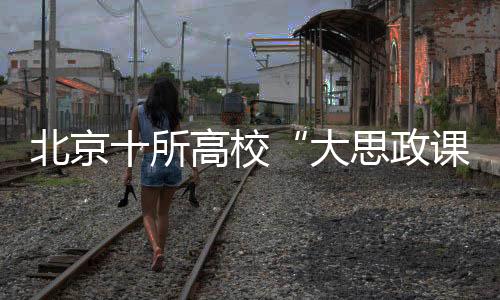 道德坑村地处怀柔区北端