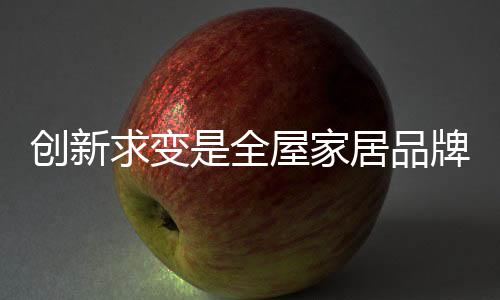 改善企业的服务质量