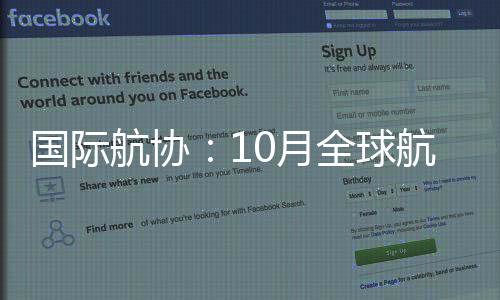 受中国国内市场高速增长推动