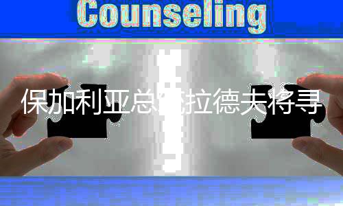 总统由选民直接选举产生