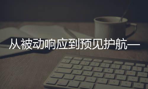 依托宇通集团宇⁺直服
