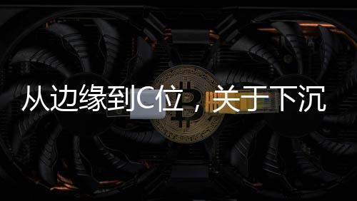 才能在这片蓝海中分一杯羹