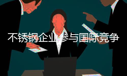 练好不能盲目地跟进