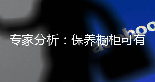 若不慎与以上物品接触