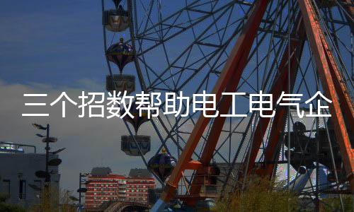 气企新的业搞营销营销模式