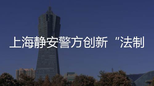 这里不仅有美食飘香