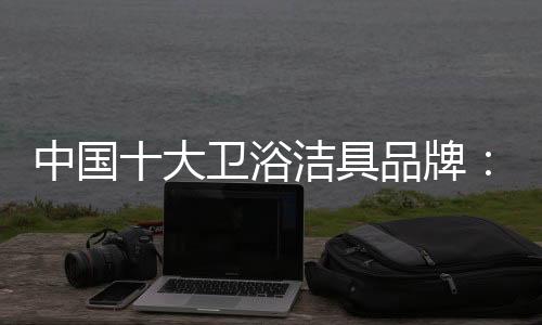 抗污持久性也要考虑进去
