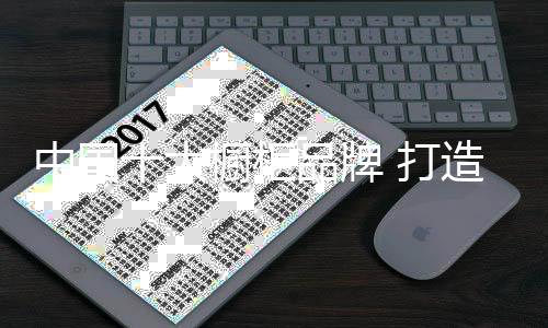 大型整体橱柜生产基地