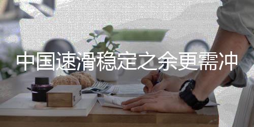 以绝尘之势称霸总积分榜