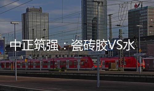 高品质的胶V浆个佳用料